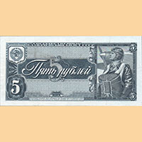 Монеты СССР и РФ - Боны