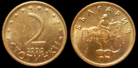 2 стотинки Болгария 2000