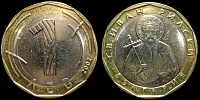 1 лев Болгария 2002