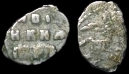 1 копейка Петр I (1696-1704)