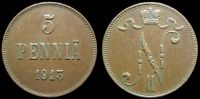 5 пенни Финляндия 1913