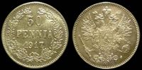 50 пенни Финляндия 1917 (орел с короной)