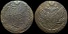 5 копеек 1792 ем