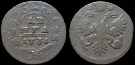 Деньга 1731