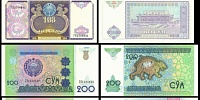 Набор бон Узбекистана 1994 - 1999 гг.