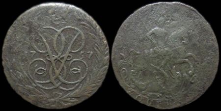 1 копейка 1757