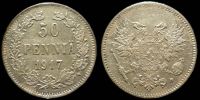 50 пенни Финляндия 1917 (орел без корон)
