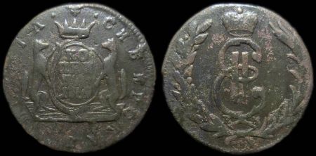 1 копейка 1769 км Сибирь