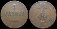 5 пенни Финляндия 1866
