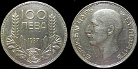 100 лева Болгария 1937