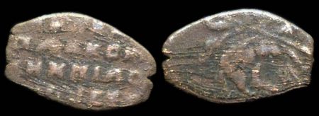 1 копейка Алексей Михайлович 1655-1663