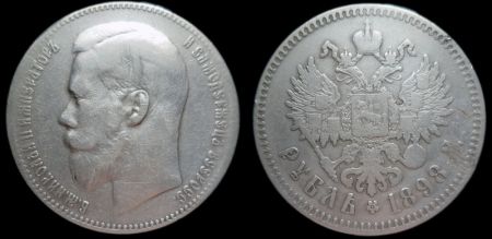 1 рубль 1898