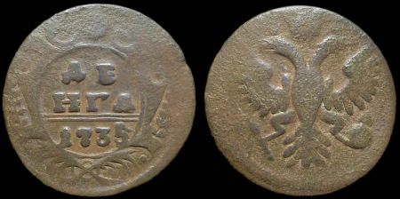 Деньга 1735