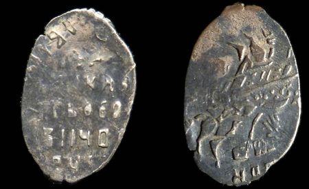 1 копейка Борис Федорович Годунов, Новгород, КГ 214