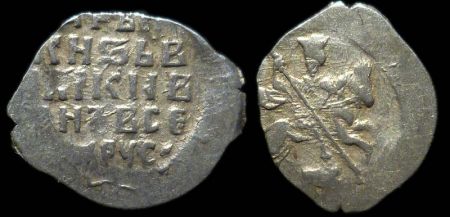 1 копейка Иван IV Васильевич, Новгород, КГ 77, 1547-1584