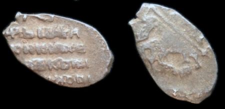 1 копейка Алексей Михайлович 1655-1663