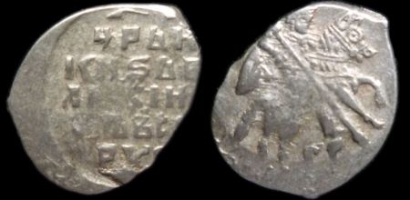 1 копейка Иван IV Васильевич, Псков, КГ 79, 1547-1584