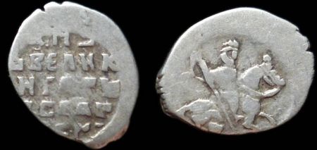 1 копейка Иван IV Васильевич, Псков, КГ 74, 1535-1547
