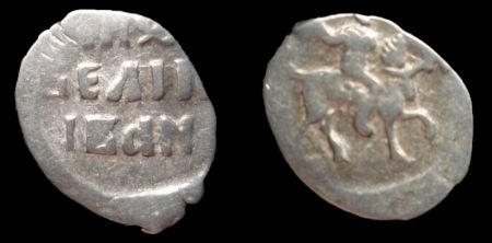 Денга Иван IV Васильевич, Москва, КГ 43, 1535-1584