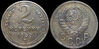 2 копейки 1939