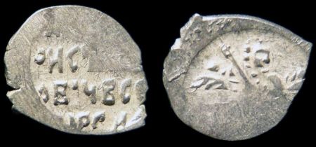 1 копейка Борис Федорович Годунов, Псков, КГ 193