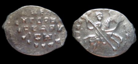 1 копейка Иван IV Васильевич, Новгород, КГ 75, 1535-1547