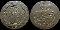 1 копейка 1795 ем