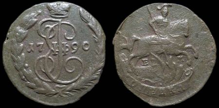 1 копейка 1790 ем