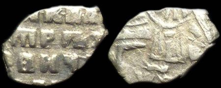 1 копейка Петр I (1696-1704) Старый монетный двор