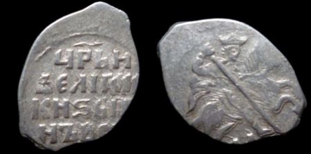 1 копейка Иван IV Васильевич, Новгород, КГ 80, 1547-1584