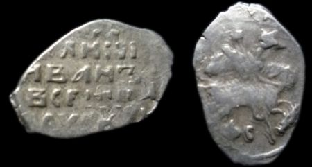 1 копейка Иван IV Васильевич, Новгород, КГ 76, 1535-1547