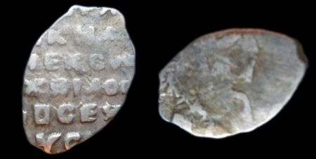 1 копейка Алексей Михайлович, КГ 979, 1645-1676