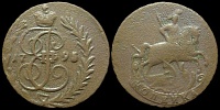 1 копейка 1795 без обозначения монетного двора