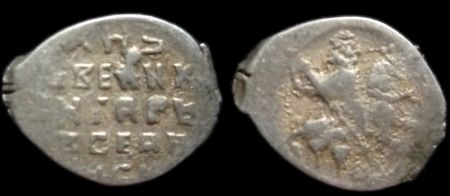 1 копейка Иван IV Васильевич, Псков, КГ 74, 1535-1547