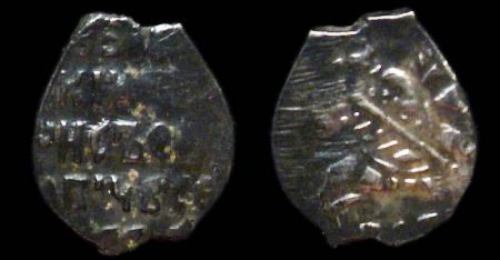 1 копейка Борис Федорович Годунов, Псков, КГ 193